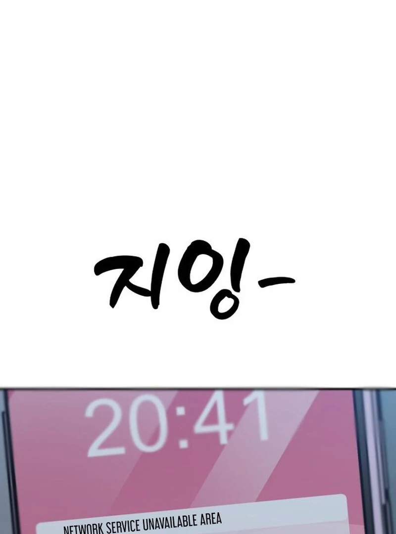 Paradise on Earth - Chapter 29 - 50