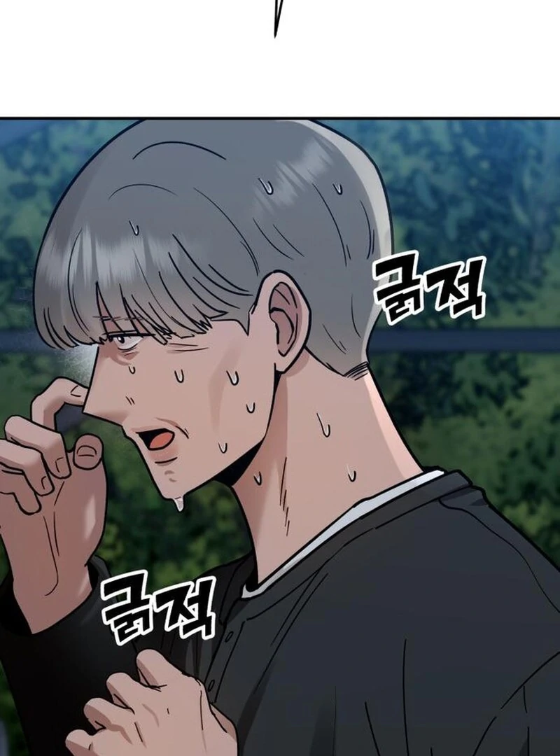 Paradise on Earth - Chapter 29 - 65