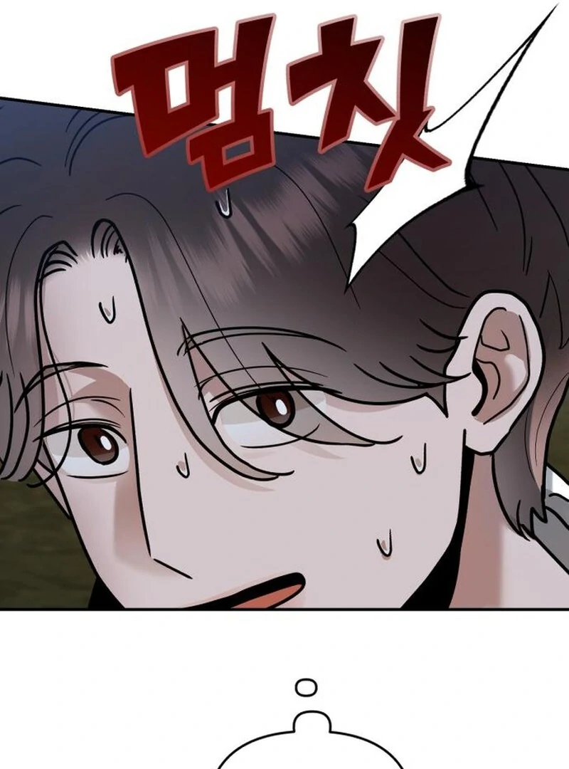 Paradise on Earth - Chapter 29 - 123