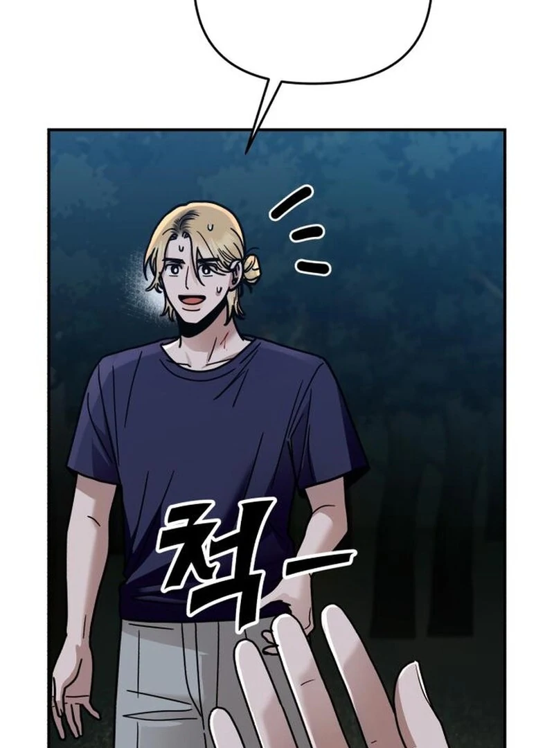 Paradise on Earth - Chapter 29 - 126