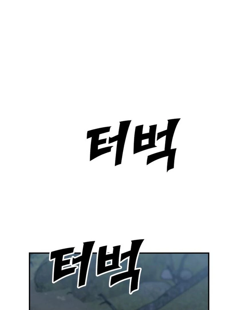 Paradise on Earth - Chapter 29 - 134