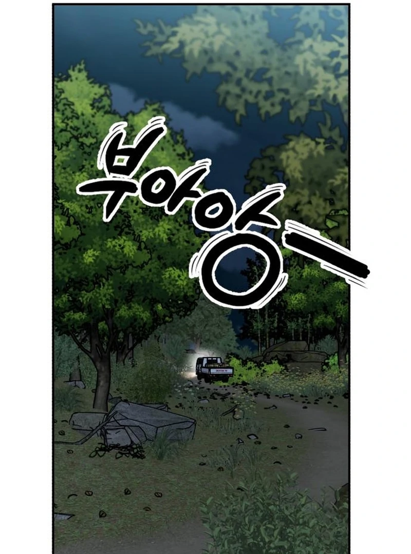 Paradise on Earth - Chapter 30 - 14