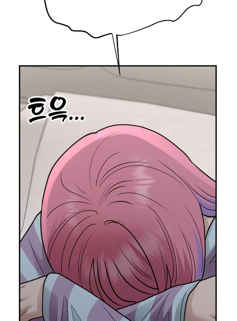 Paradise on Earth - Chapter 30 - 74