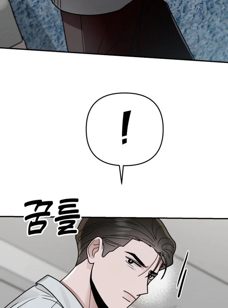 Paradise on Earth - Chapter 30 - 107