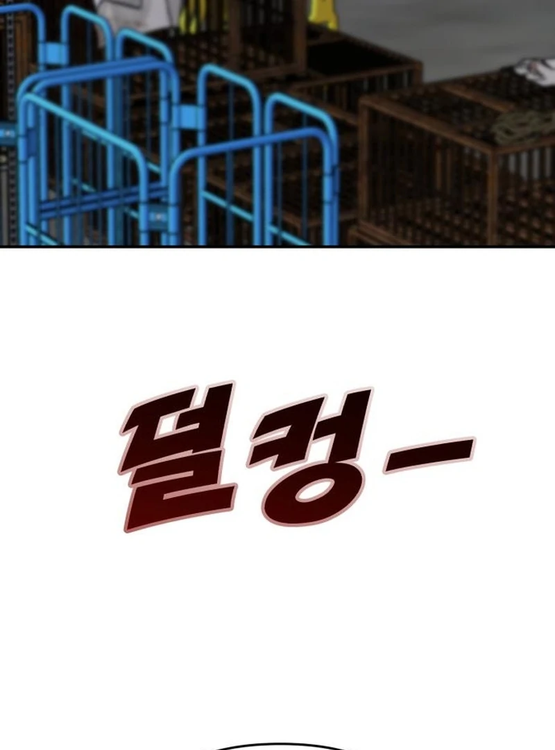 Paradise on Earth - Chapter 30 - 115