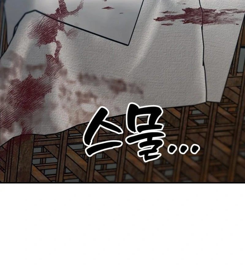 Paradise on Earth - Chapter 30 - 123