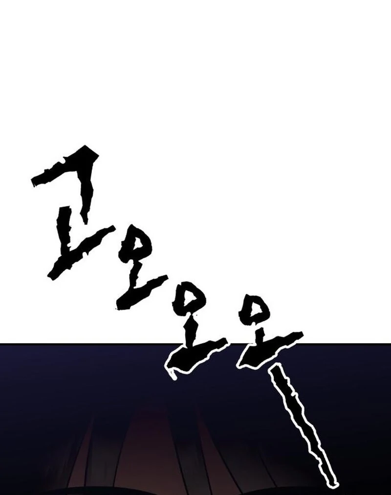 Paradise on Earth - Chapter 31 - 13