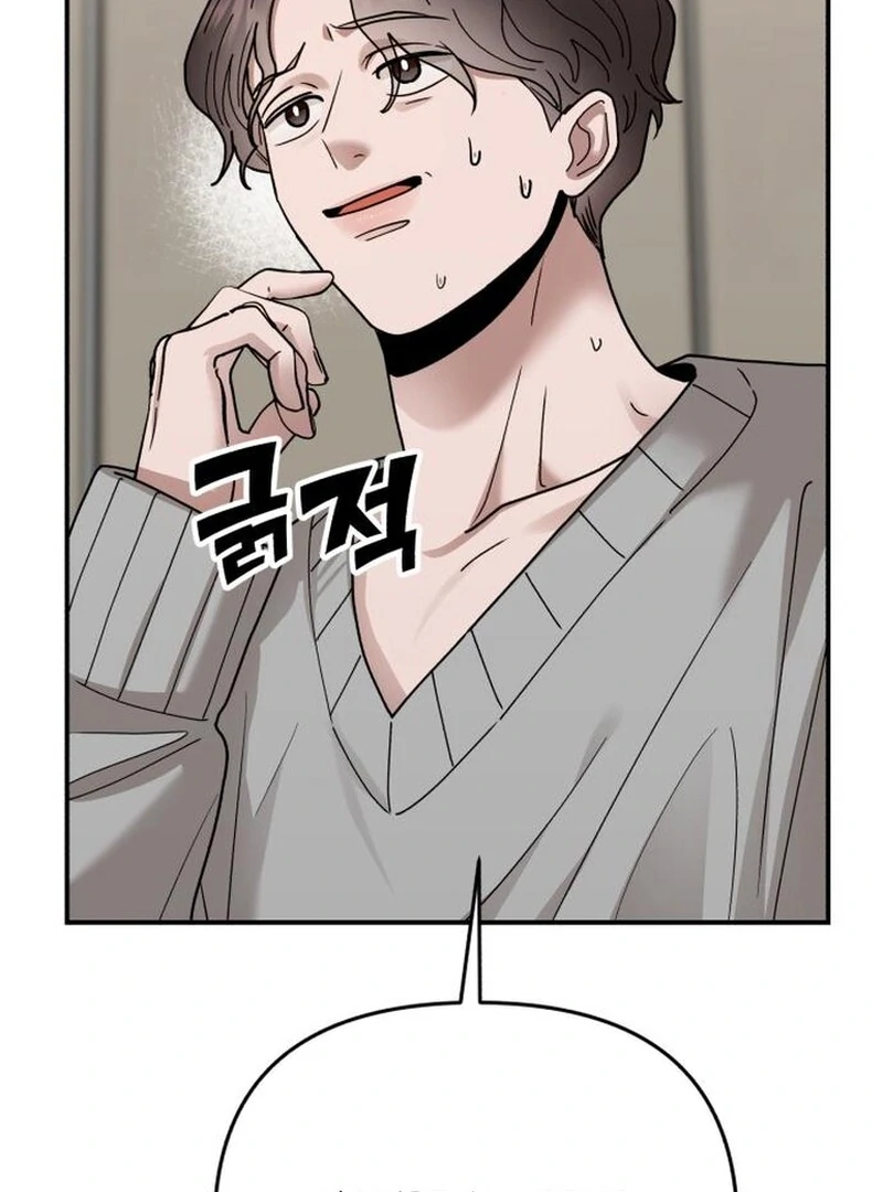 Paradise on Earth - Chapter 31 - 45