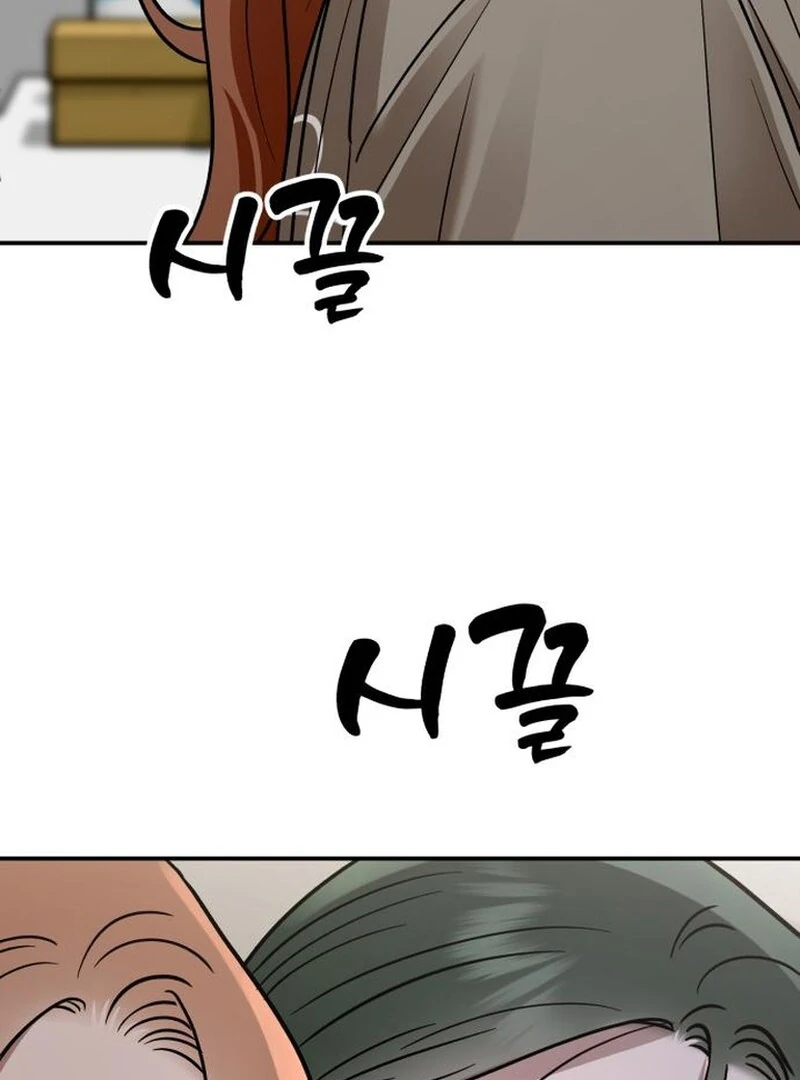 Paradise on Earth - Chapter 31 - 105