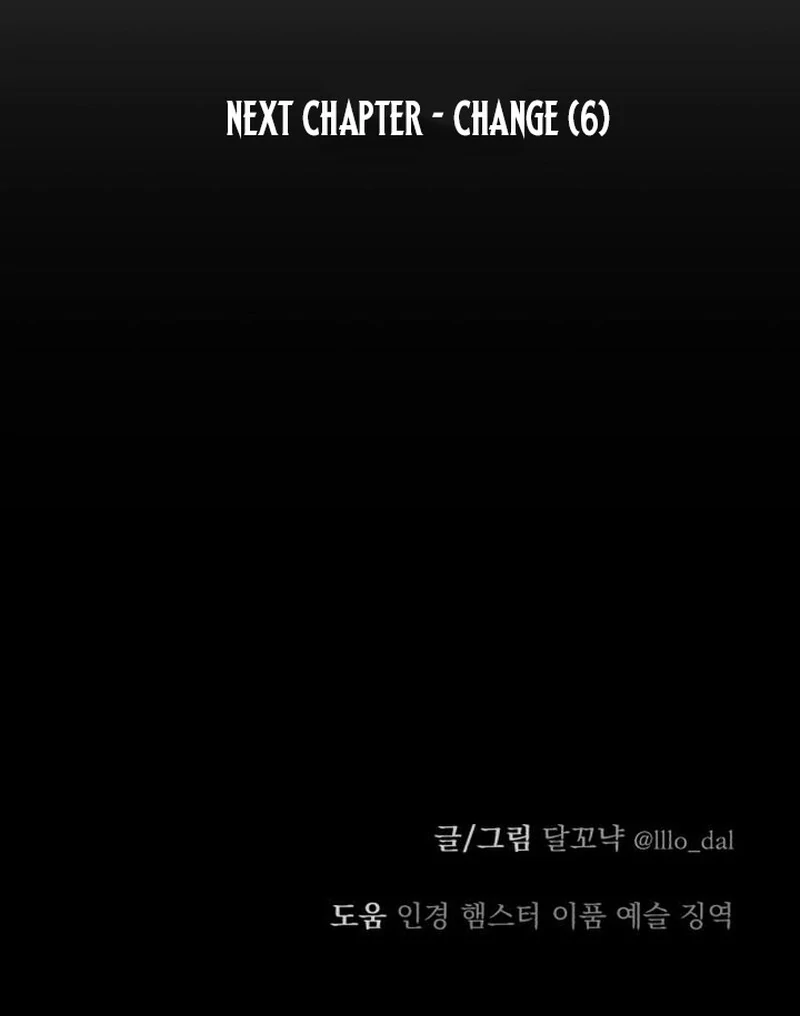 Paradise on Earth - Chapter 31 - 171