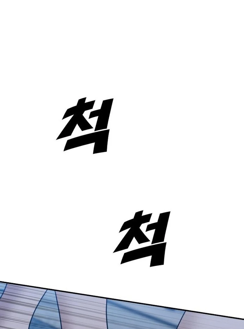 Paradise on Earth - Chapter 32 - 6