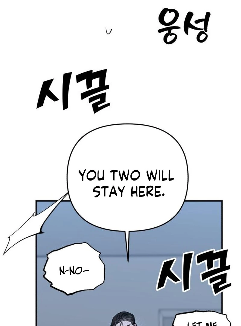 Paradise on Earth - Chapter 32 - 17