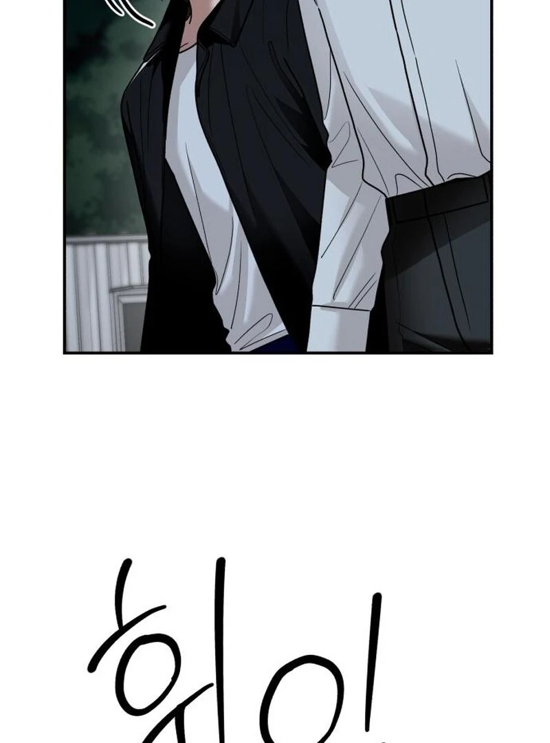 Paradise on Earth - Chapter 32 - 48