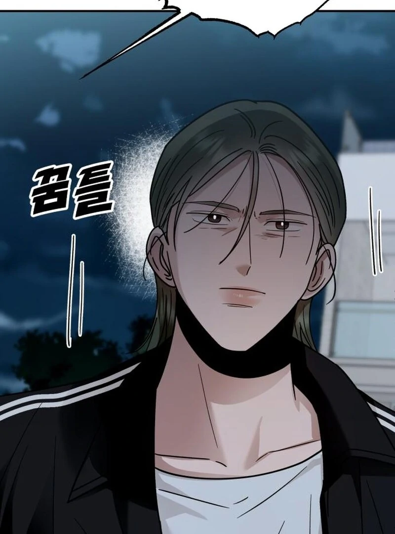 Paradise on Earth - Chapter 32 - 59