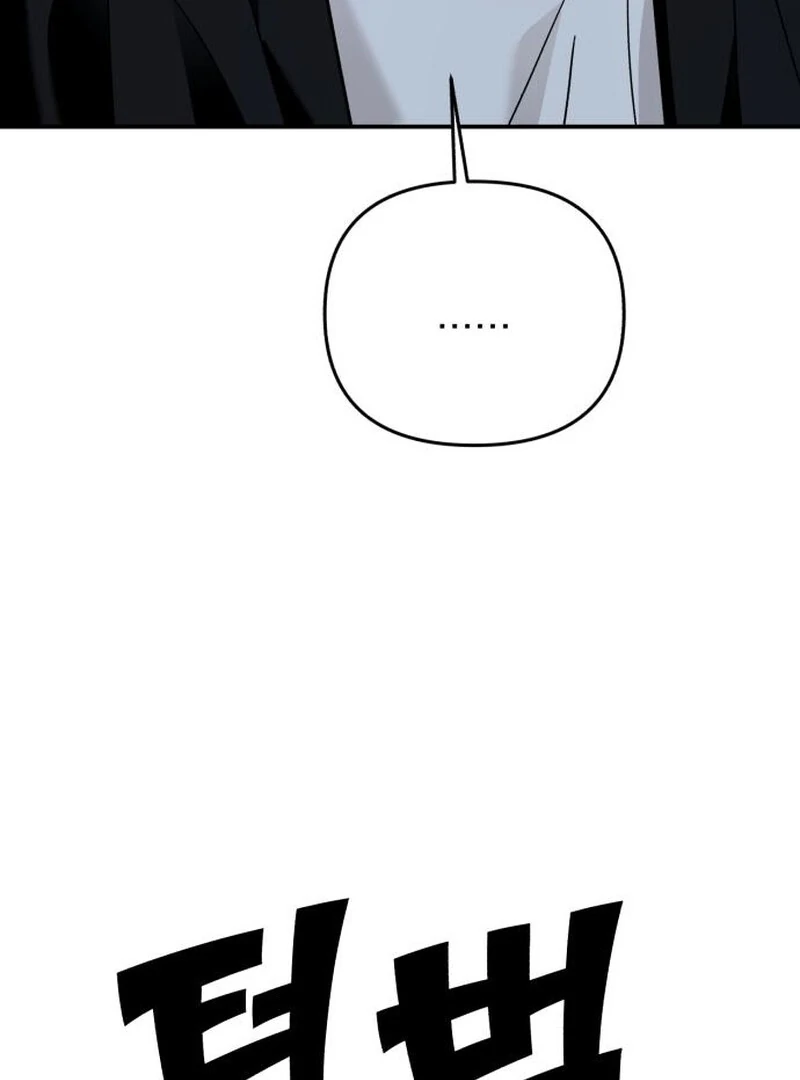 Paradise on Earth - Chapter 32 - 60