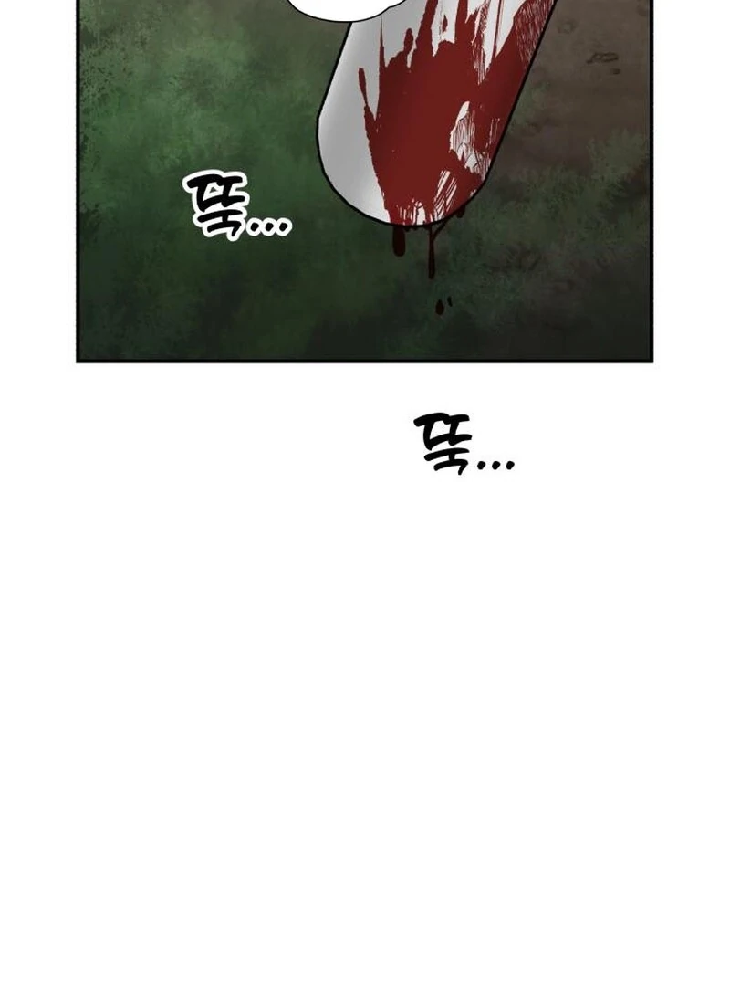 Paradise on Earth - Chapter 32 - 70