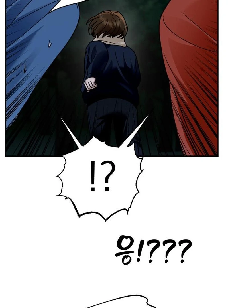 Paradise on Earth - Chapter 32 - 86