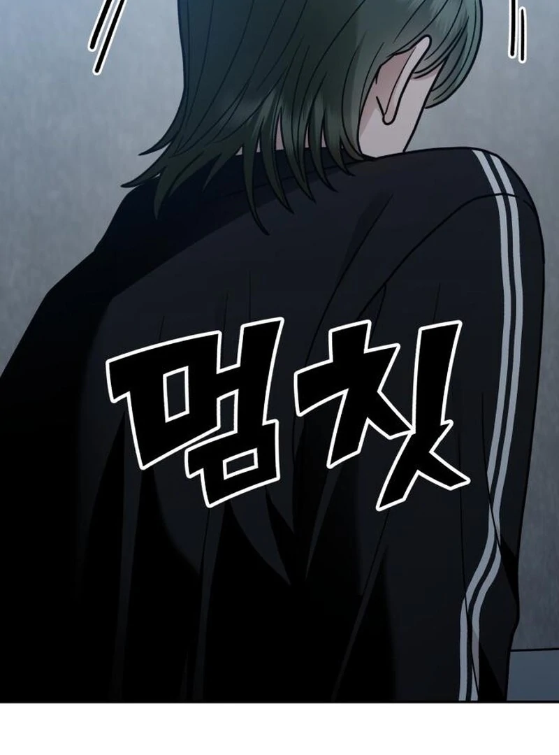 Paradise on Earth - Chapter 32 - 125