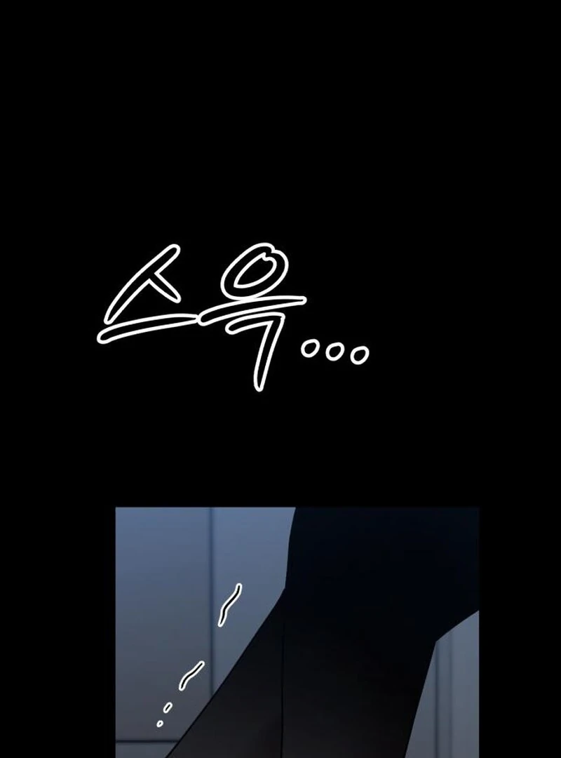 Paradise on Earth - Chapter 32 - 175