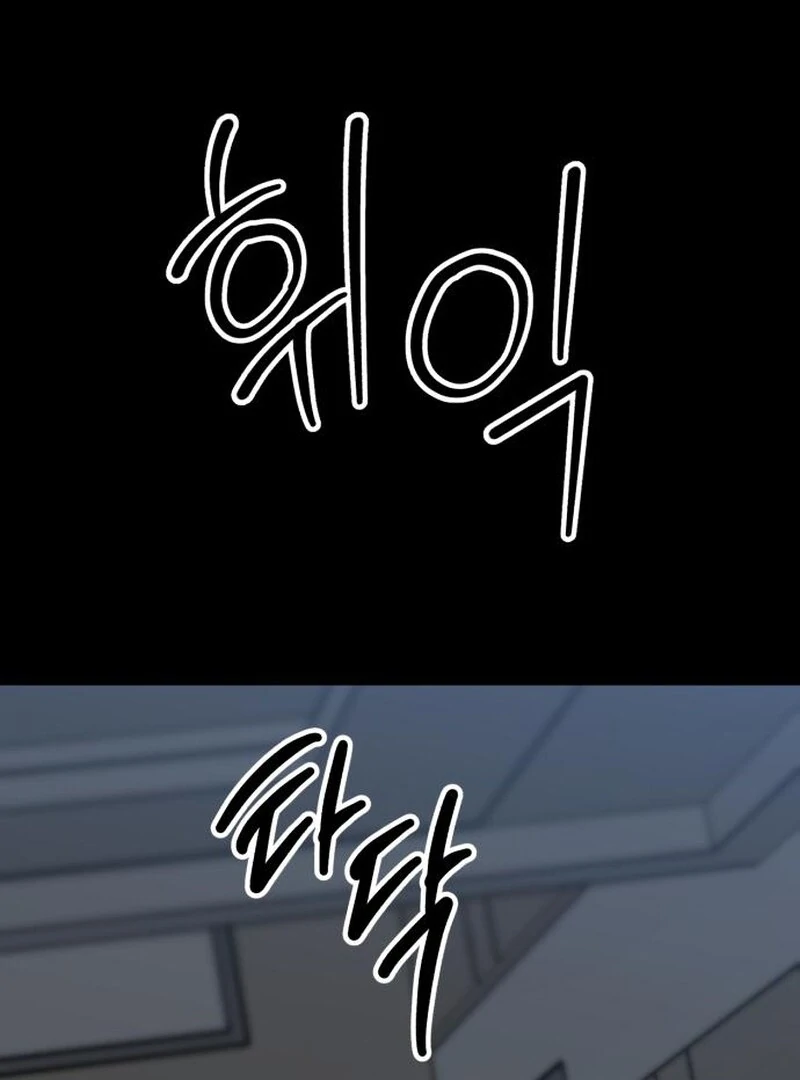 Paradise on Earth - Chapter 32 - 179