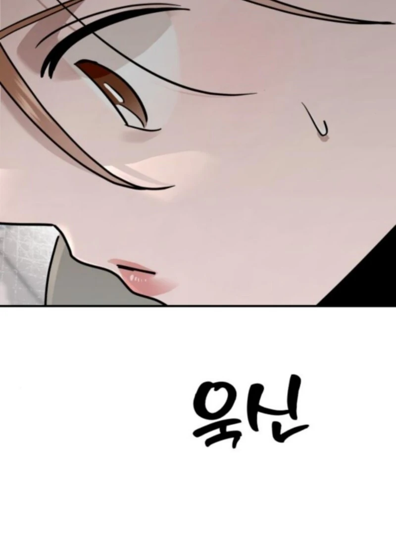 Paradise on Earth - الفصل 33 - 33