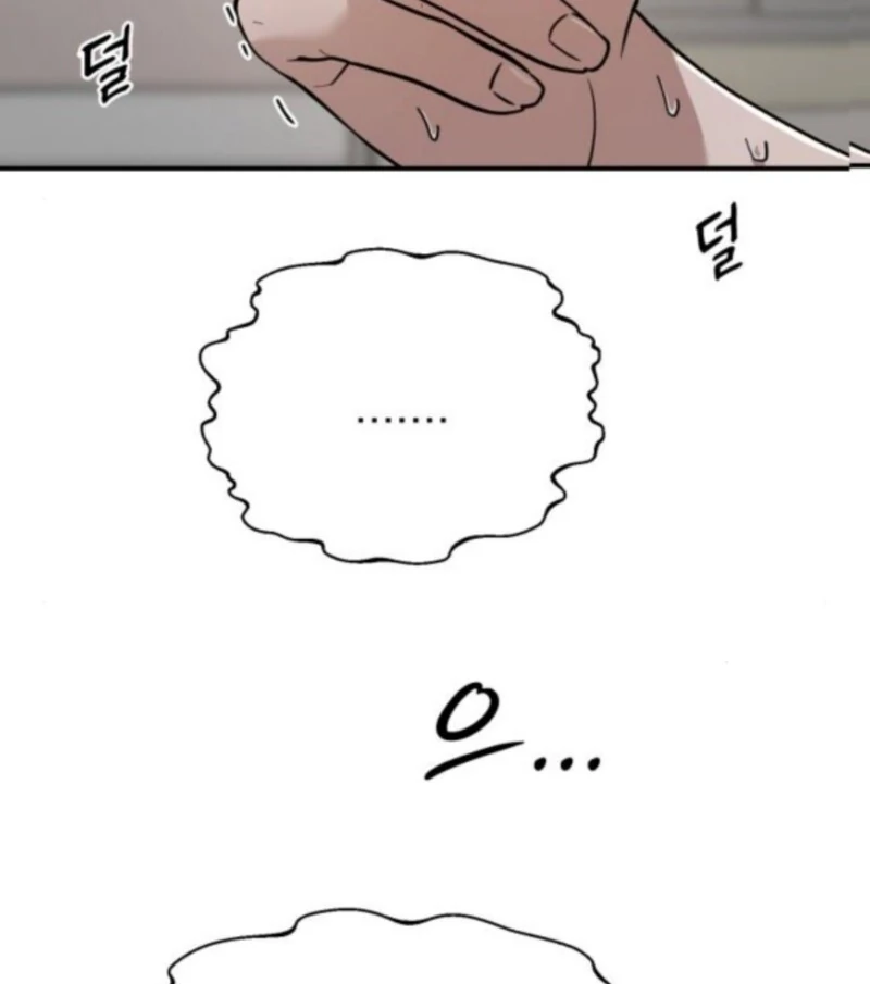 Paradise on Earth - الفصل 33 - 67