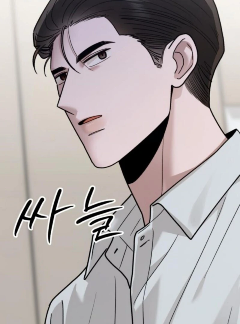 Paradise on Earth - الفصل 33 - 76