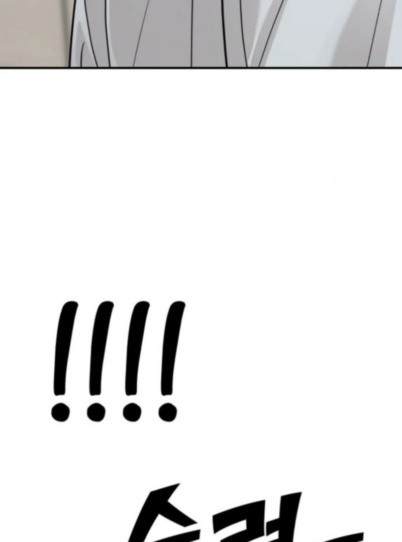 Paradise on Earth - الفصل 33 - 77