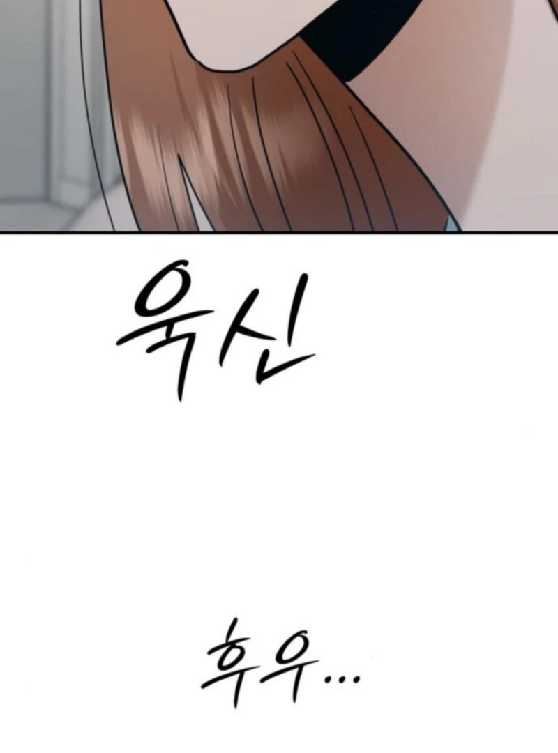 Paradise on Earth - الفصل 33 - 99