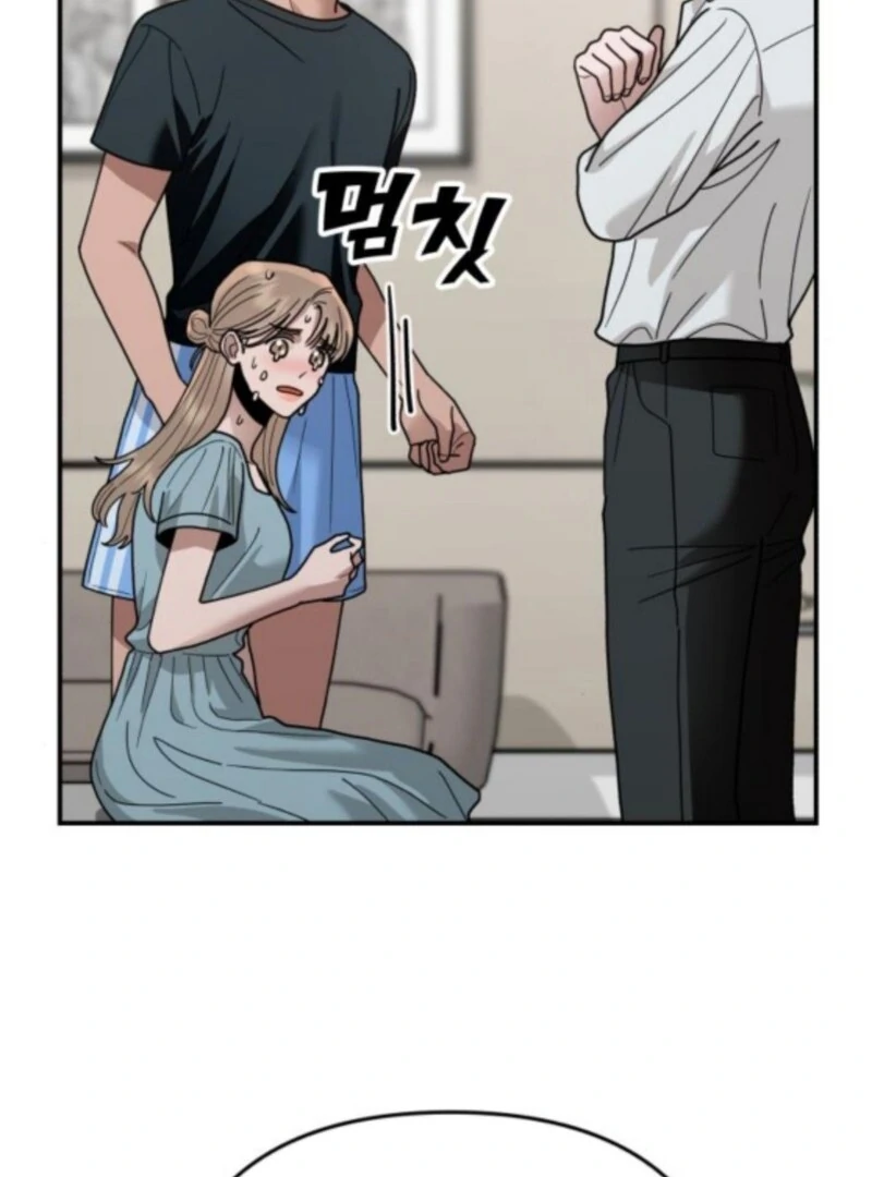 Paradise on Earth - الفصل 33 - 101