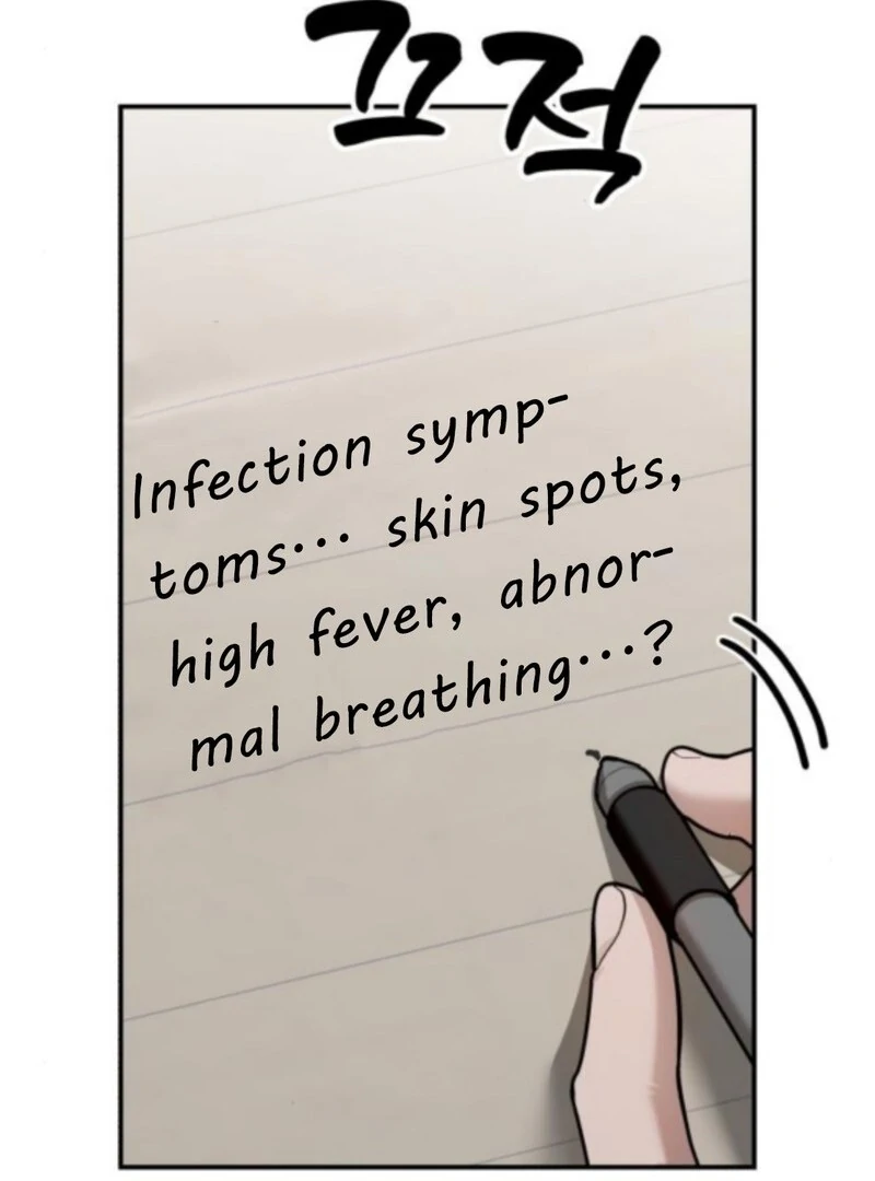 Paradise on Earth - الفصل 33 - 137