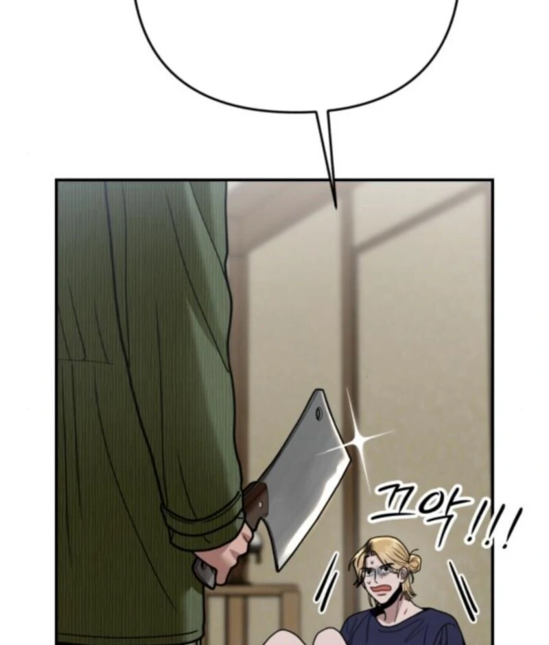 Paradise on Earth - الفصل 33 - 148