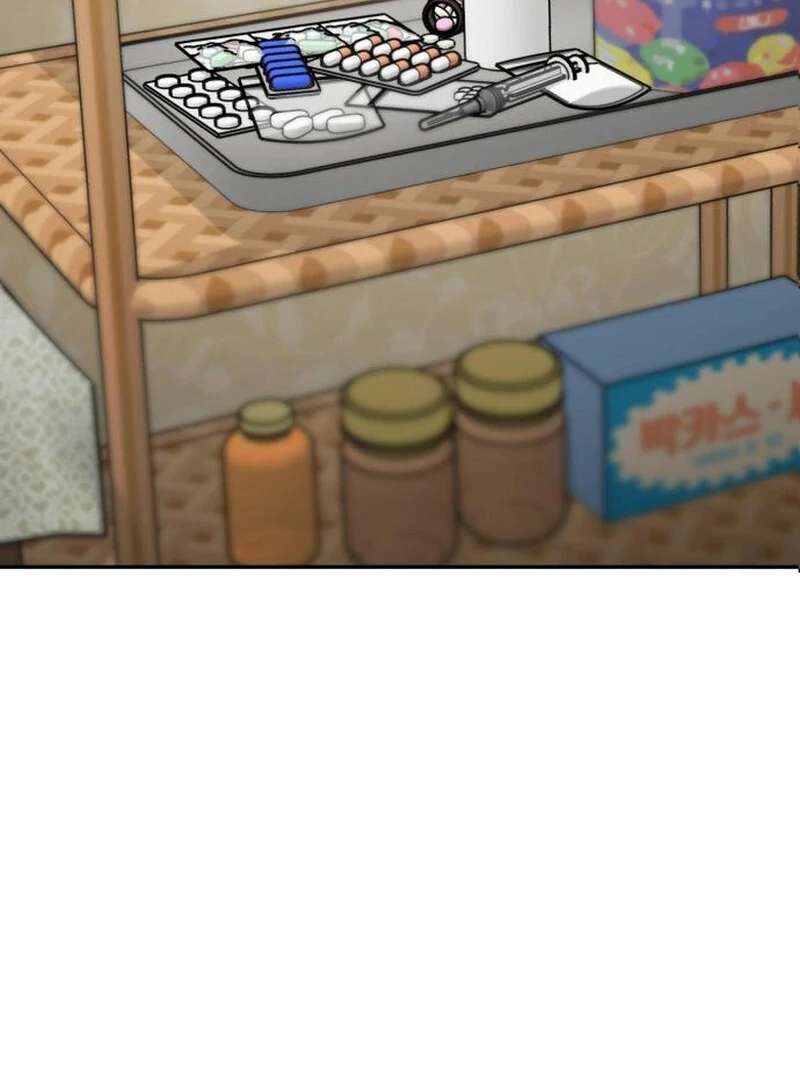 Paradise on Earth Chapter 35 - Page 74