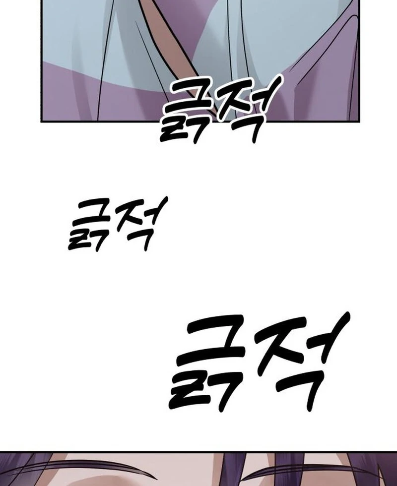 Paradise on Earth Chapter 35 - Page 96