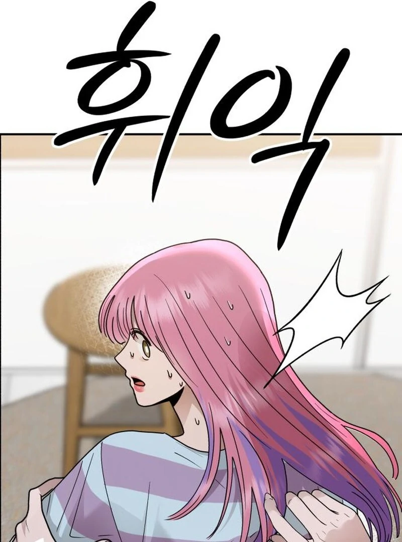 Paradise on Earth Chapter 35 - Page 98