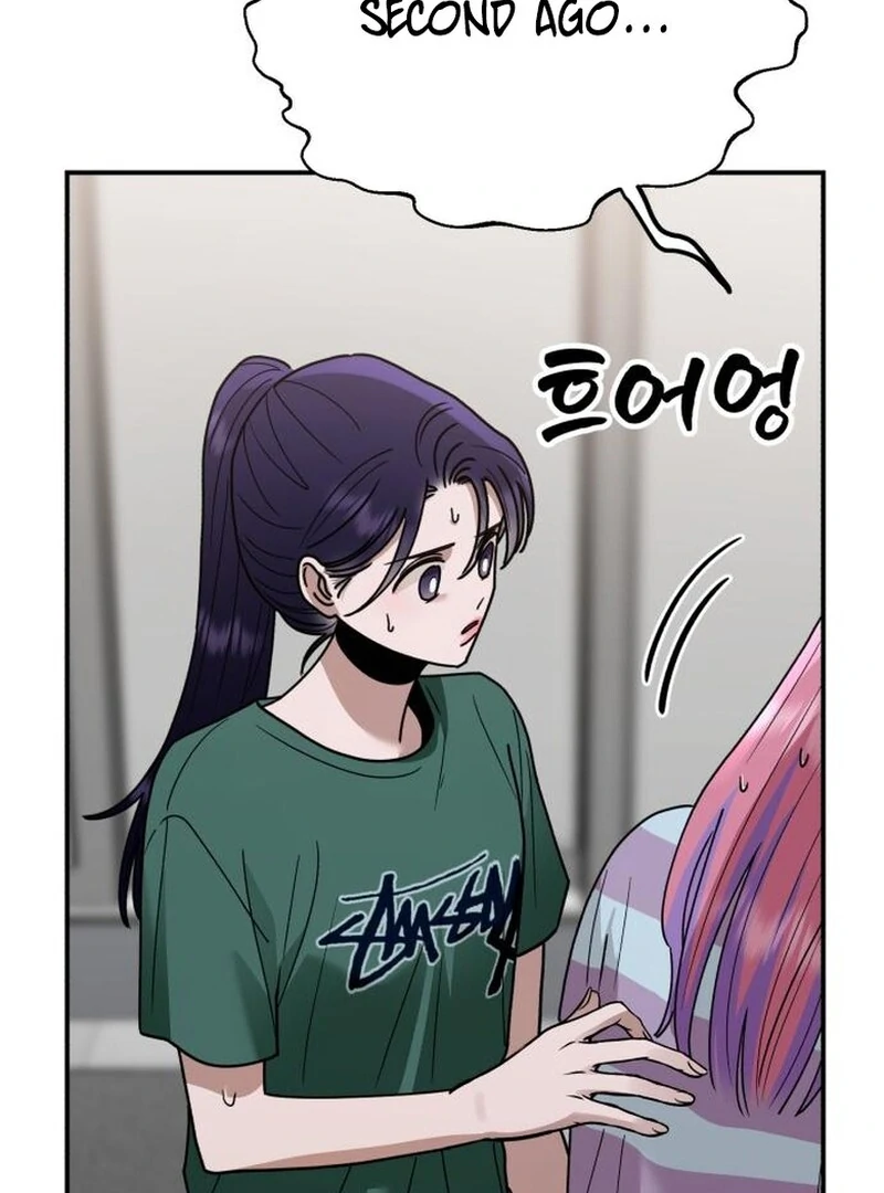 Paradise on Earth Chapter 35 - Page 117