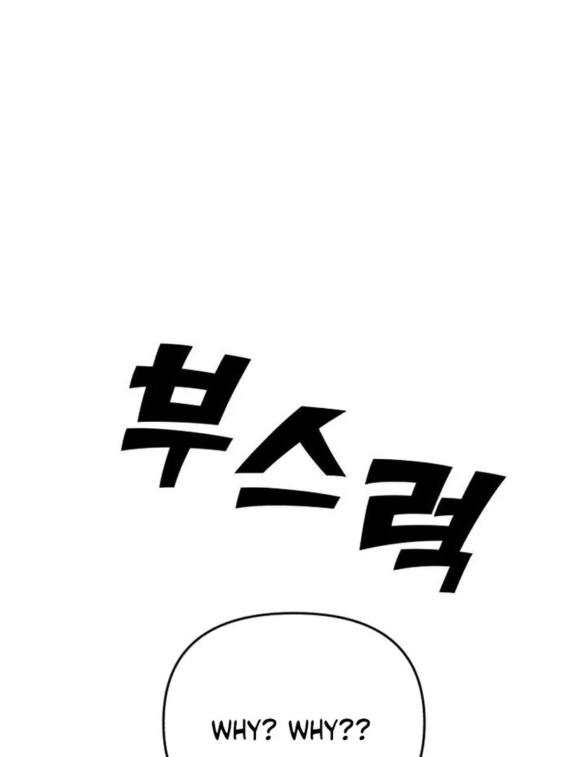 Paradise on Earth Chapter 35 - Page 127