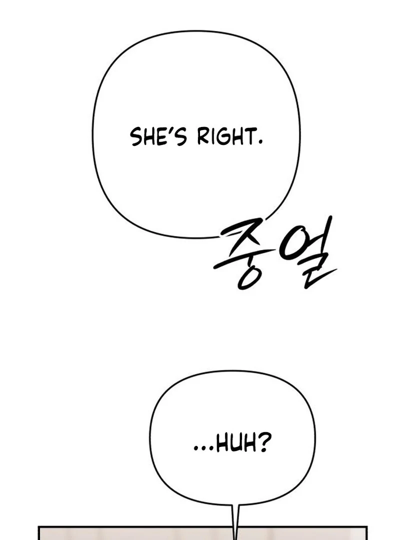 Paradise on Earth Chapter 35 - Page 154