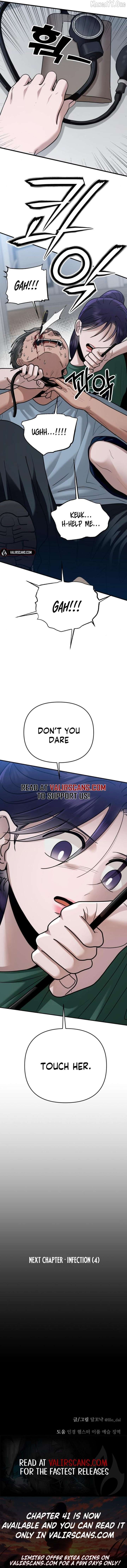 Paradise on Earth Chapter 36 - Page 13