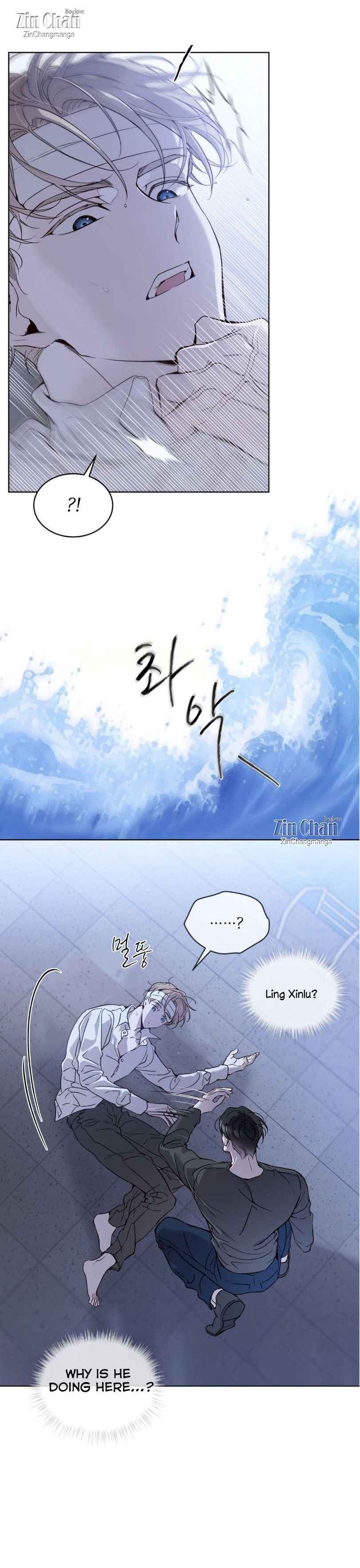 Passion Raga Chapter 23 - Page 17