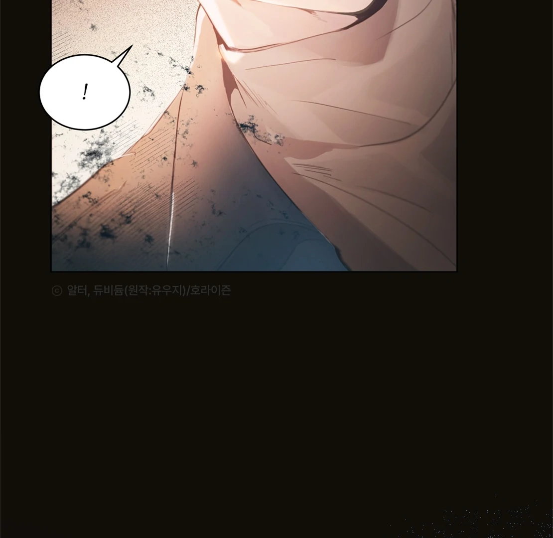 Passion Raga Chapter 30 - Page 13