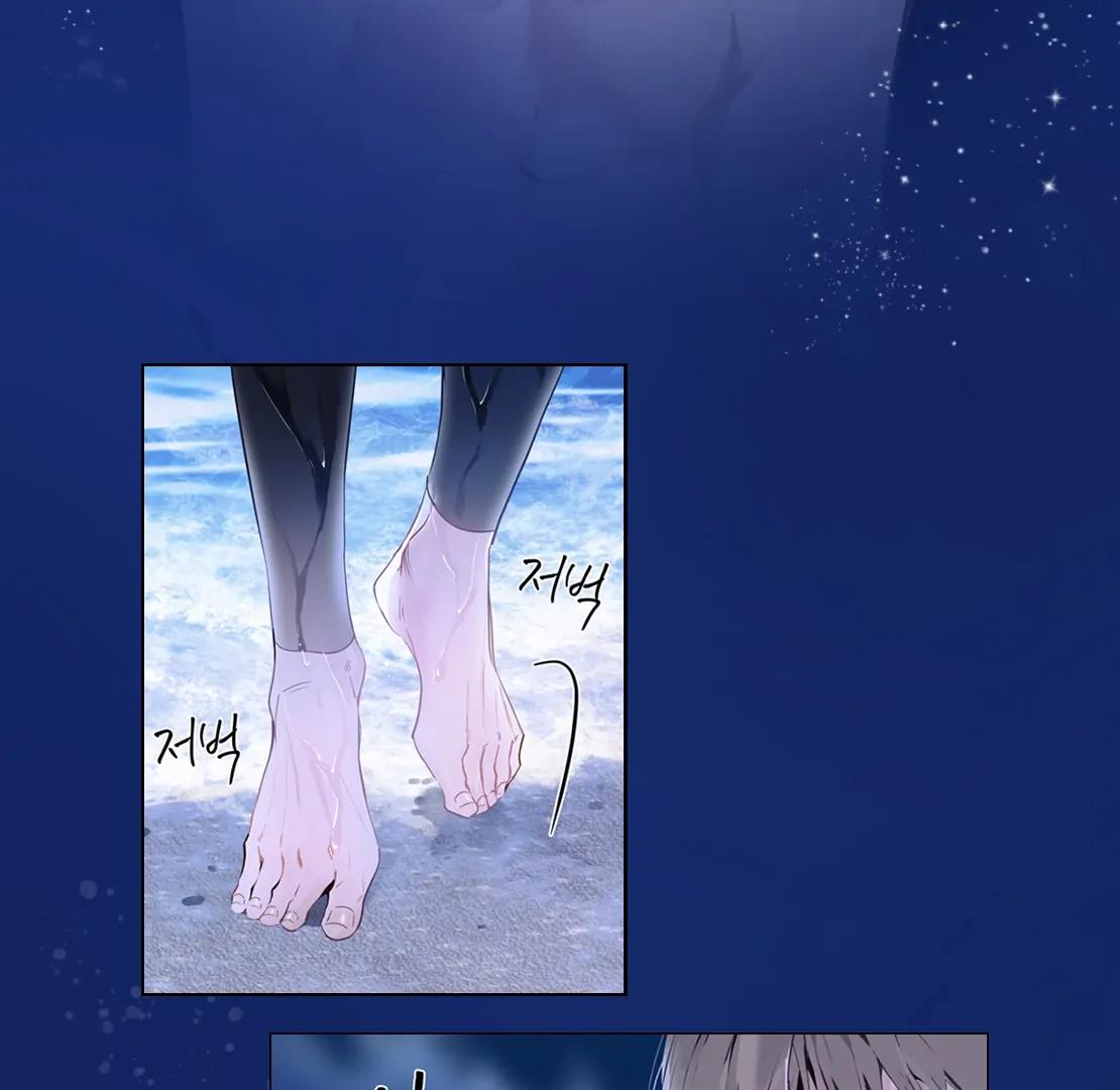 Passion Raga Chapter 30 - Page 18