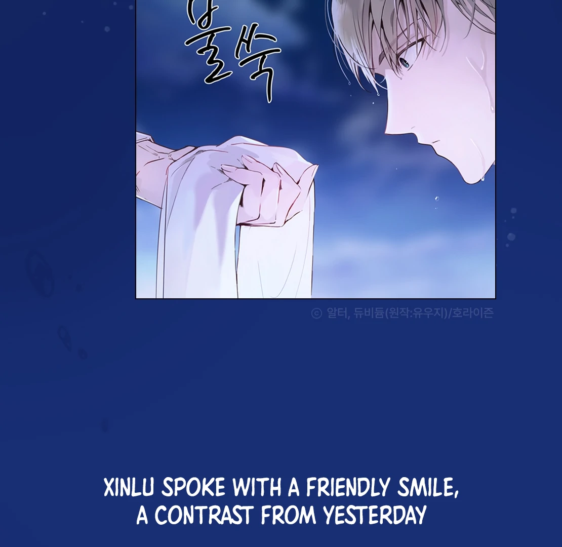 Passion Raga Chapter 30 - Page 19