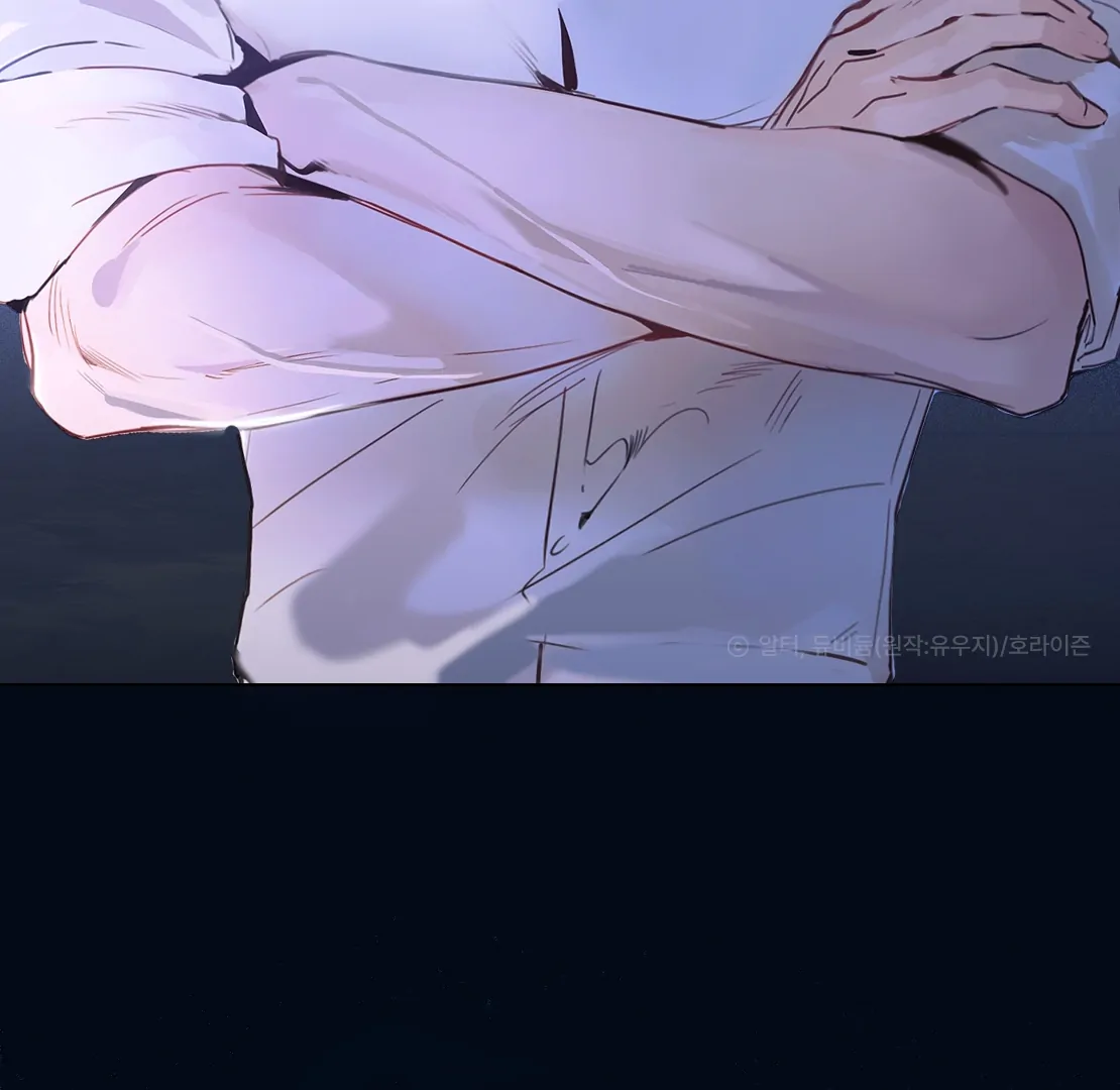 Passion Raga Chapter 30 - Page 26