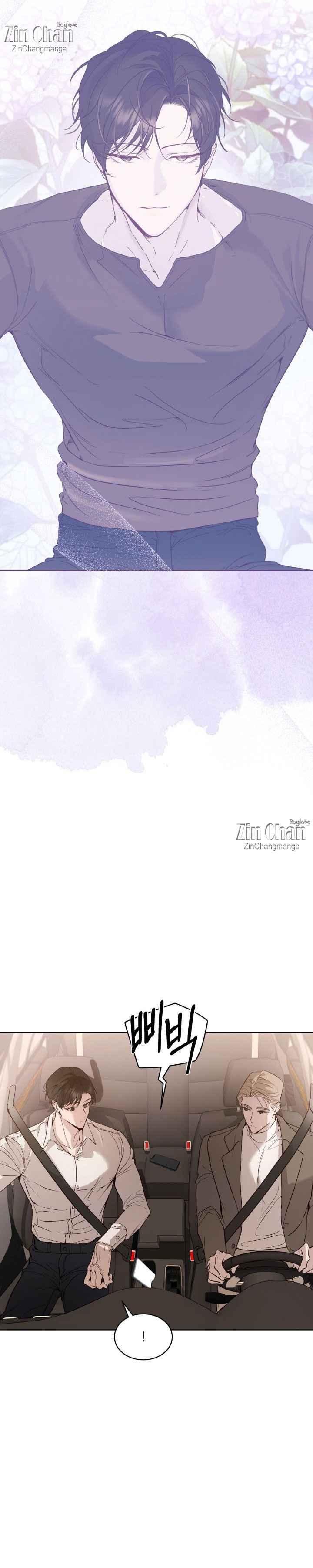 Passion Raga Chapter 23.5 - Page 17