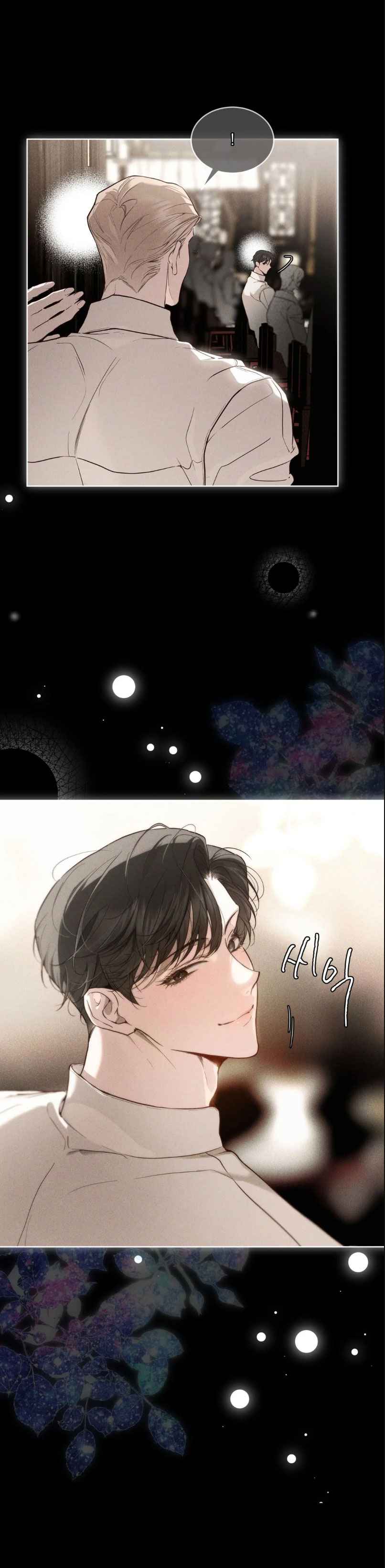 Passion Raga Chapter 24.5 - Page 37