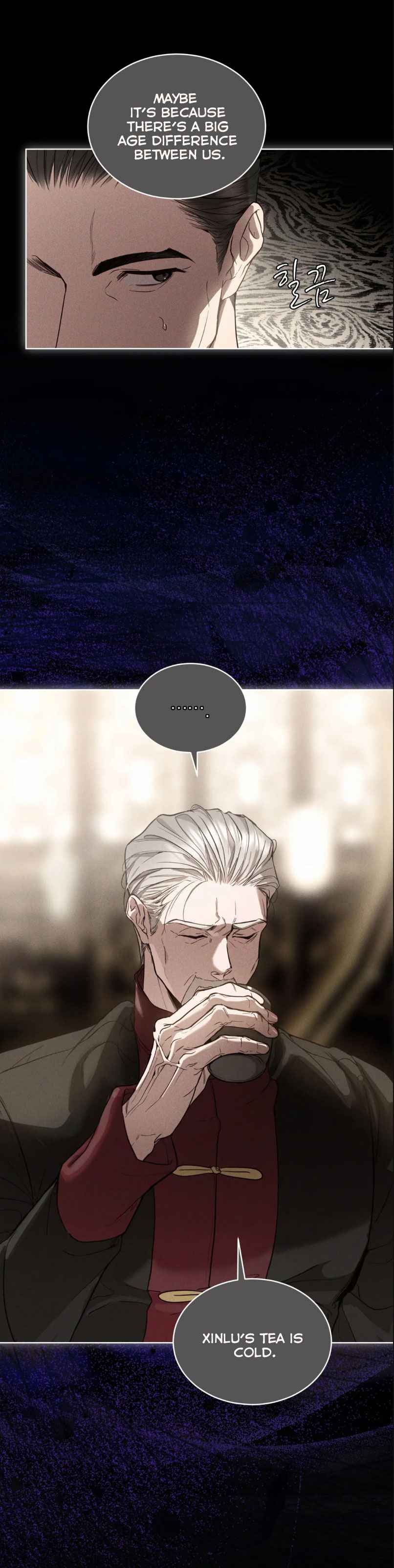 Passion Raga Chapter 24.5 - Page 40