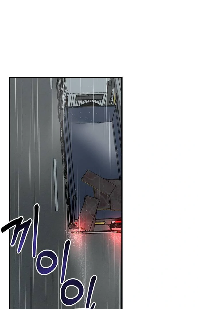 Past Life Relationships Chapter 8 - Page 17