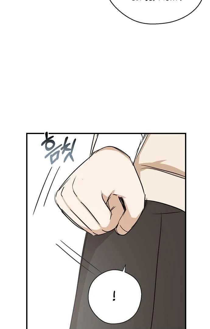 Past Life Relationships Chapter 8 - Page 77