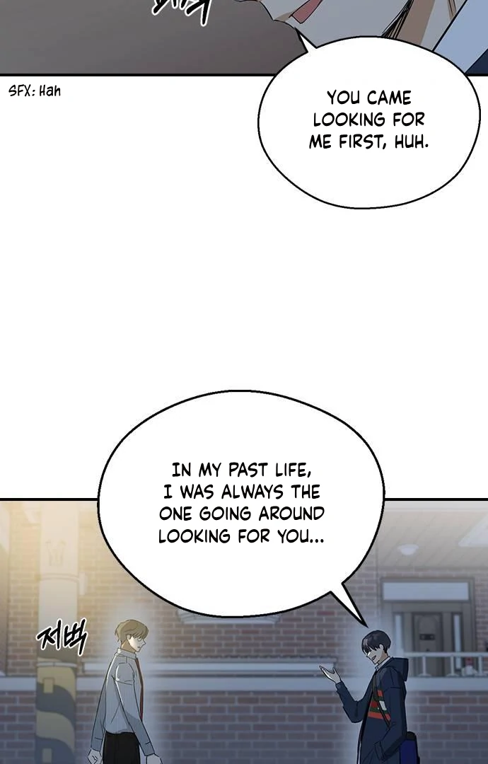 Past Life Relationships Chapter 8 - Page 106
